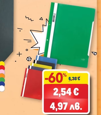 БЪРСАЛКА ЗА ПОД ВЪЖЕ KITTY 280 Г