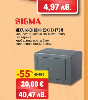 ДРЪЖКА ОТ ИНОКС С ПАМУЧЕН МОП 280 Г
