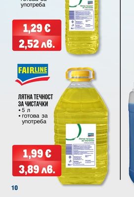 arielli КЛИМАТИК ИНВЕРТОРЕН АВО-Н18A4/ACR3DI-EU (WI-FI)