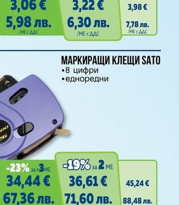 aro ФОТО ХАРТИЯ