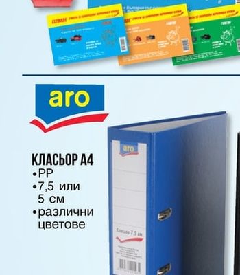 ELTRADE ЕТИКЕТИ ЗА МАРКИРАЩИ КЛЕЩИ 26Х12, 4 РОЛКИ, БЕЛИ