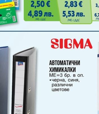 ELTRADE ЕТИКЕТИ ЗА МАРКИРАЩИ КЛЕЩИ 26Х12, 4 РОЛКИ, БЕЛИ
