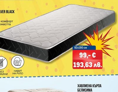 isleep ОРТОПЕДИЧЕН ДВУЛИЦЕВ МАТРАК SILVER BLACK