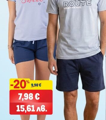 ДАМСКА/МЪЖКА ПИЖАМА