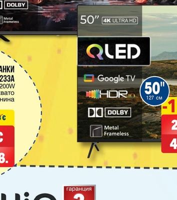 arielli ТЕЛЕВИЗОР QLED-43QM 10GTV