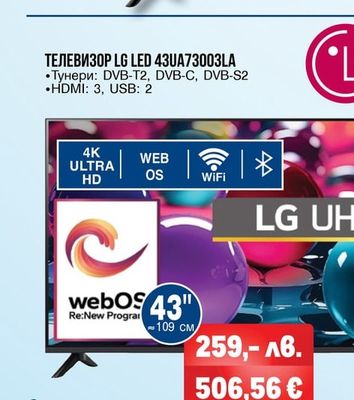 CHIQ ТЕЛЕВИЗОР CHIQ L32FM 10V