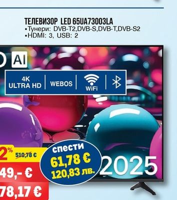 CHIQ ТЕЛЕВИЗОР QLED UJA55QM 10GP