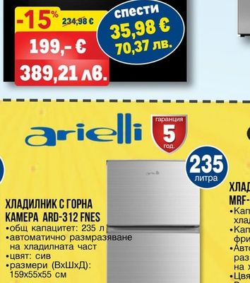arielli ФУРНА ЗА ВГРАЖДАНЕ АОЕ-1070IX