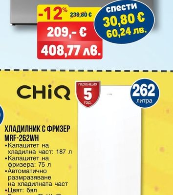 arielli СЪДОМИЯЛНА МАШИНА КОМПАКТНА ADW6-3602HN SILVER