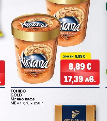 NESTLE Сладолед Nirvana