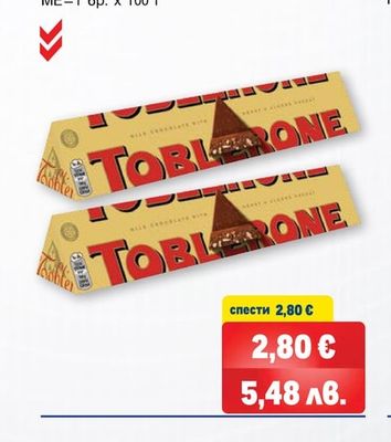 TOBLERONE Шоколад