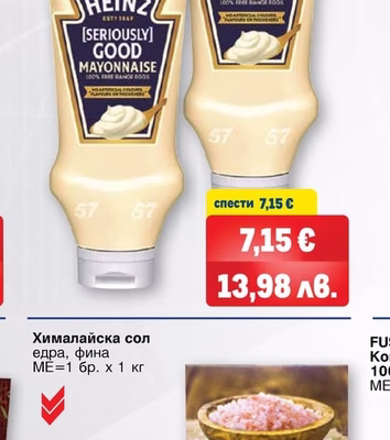 HEINZ Майонеза Класик