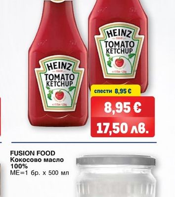 HEINZ Кетчуп Класик