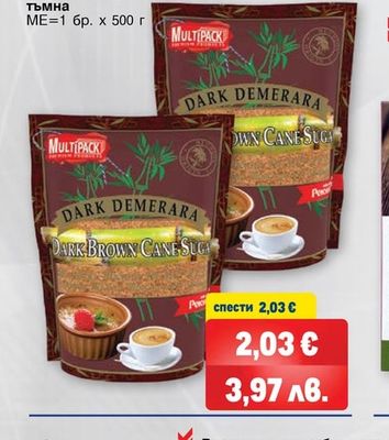 MULTIPACK DEMERARA Кафява захар тъмна