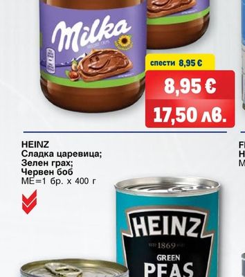 MILKA Лешников крем