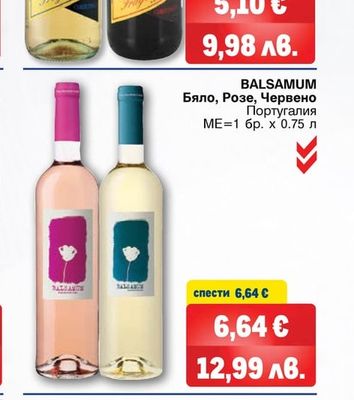 FRAGOLINO Пенливо вино Бяло, Червено