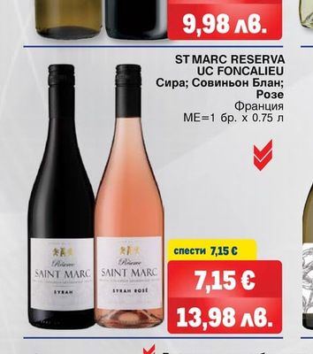 MONTEPULCIANO D'ABRUZZO Монтепулчано, Требиано