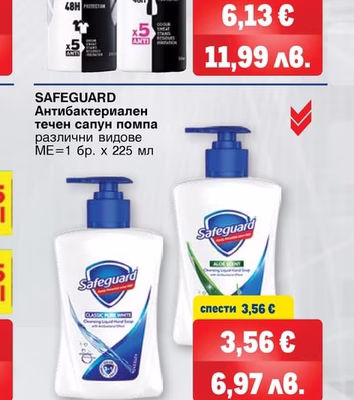 NIVEA Дезодорант спрей