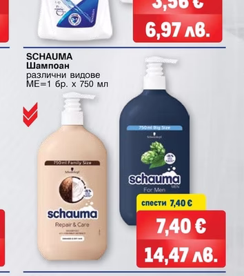 SAFEGUARD Антибактериален течен сапун помпа