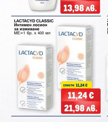 NIVEA Душ гел