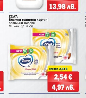 FA Душ гел