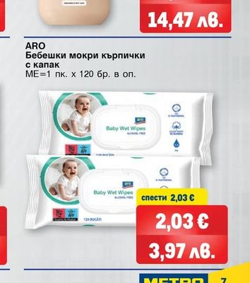 SCHAUMA Шампоан