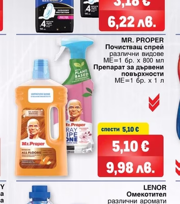 ALWAYS CLASSIC DUO PACK Дамски превръзки