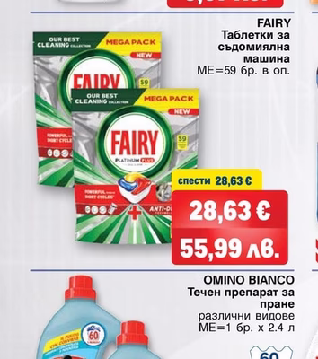PULIRAPID Почистващ спрей срещу котлен камък