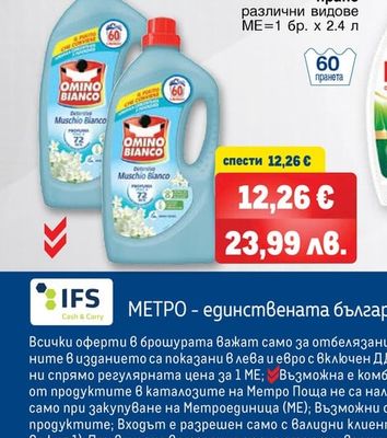 FAIRY Таблетки за съдомиялна машина