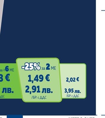 OLYMPUS Кисело краве мляко 4.5%