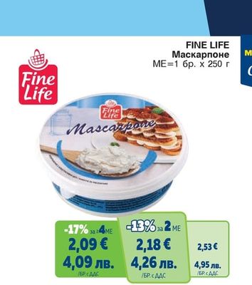 FINE LIFE Маскарпоне