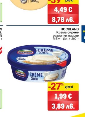 МЕРОНЕ Кашкавал от краве мляко БДС