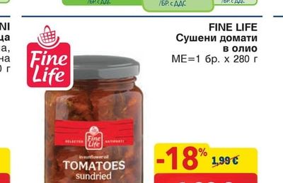 FINE LIFE Сушени домати в олио
