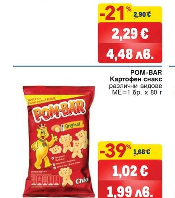 LOACKER Тунквани вафли