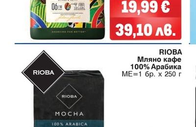 JACOBS ORIGINS Кафе на зърна различни видове