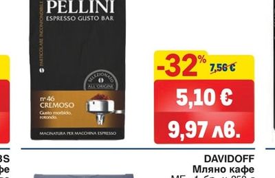 PELLINI Мляно кафе n°46 CREMOSO/ n°1 VELLUT