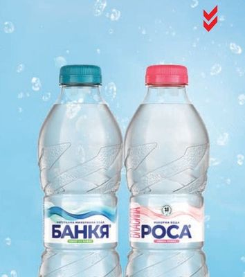 POCA Изворна вода