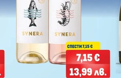 SYNERA