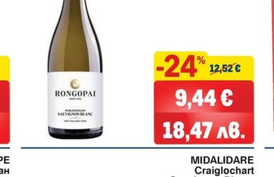 MIDALIDARE Craiglochart Sauvignon Blanc