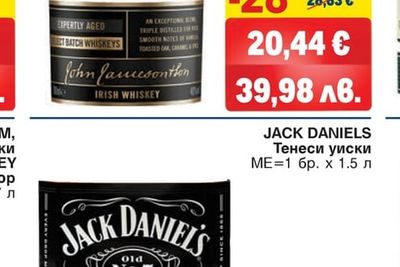 JACK DANIELS JACK DANIELS Тенеси уиски