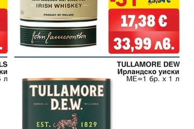 TULLAMORE DEW TULLAMORE DEW Ирландско уиски