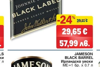 JOHNNIE WALKER JOHNNIE WALKER Black label Скоч уиски
