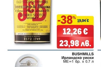 J&B J&B Скоч уиски