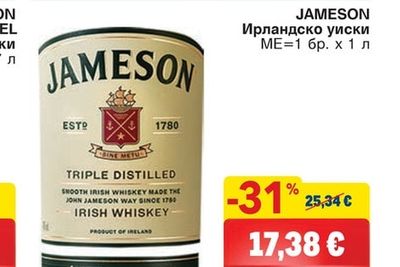 JAMESON JAMESON Ирландско уиски