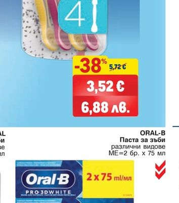 GILLETTE VENUS Мъжки и дамски самобръсначки