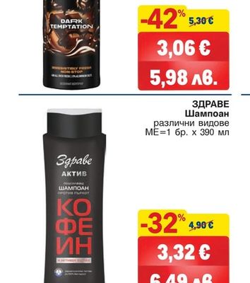 AXE Душ гел