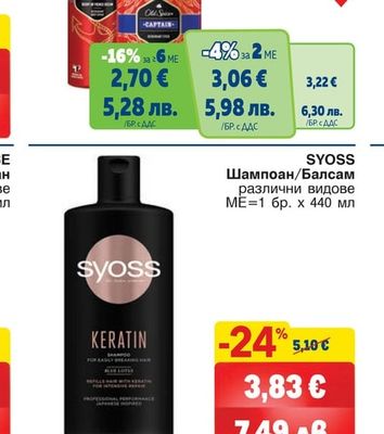 OLD SPICE Дезодорант спрей