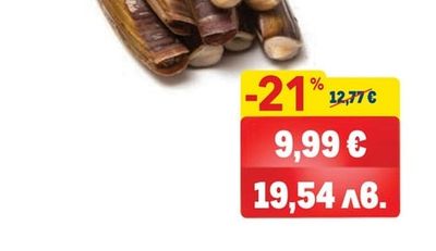 Суши еби 9.0-9.5 см