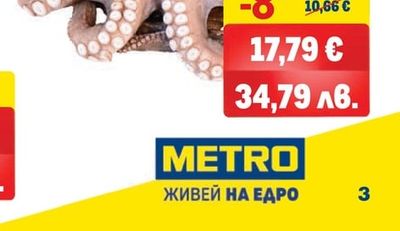 Опашки от речен рак