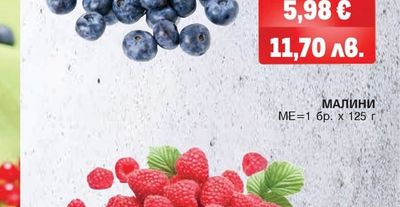БОРОВИНКИ